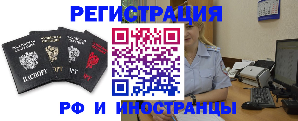 регистрация для школы в Каргополе