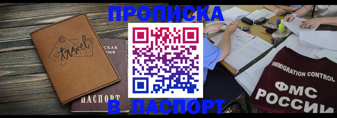 регистрация в Каргополе