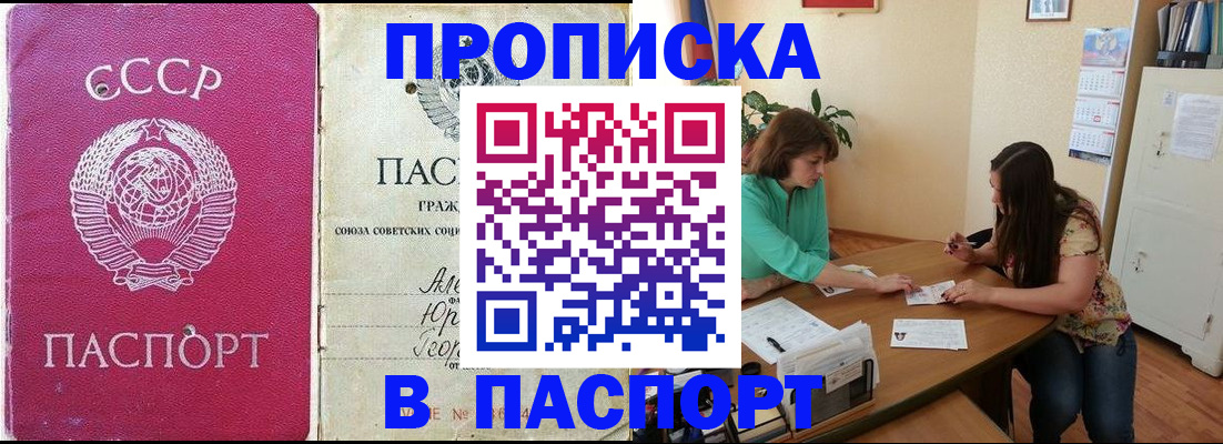 регистрация для дет. сада в Каргополе