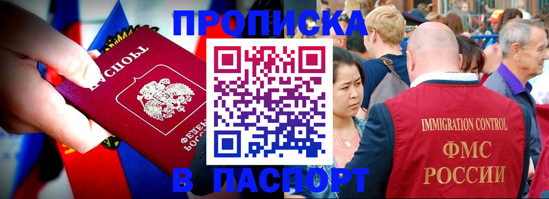 временная регистрация в Каргополе
