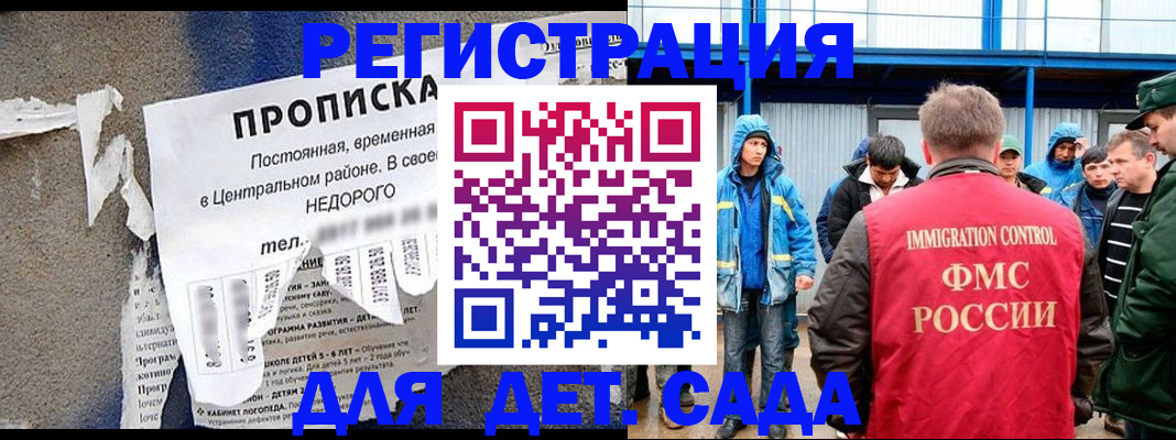 пропишу в квартире в Каргополе